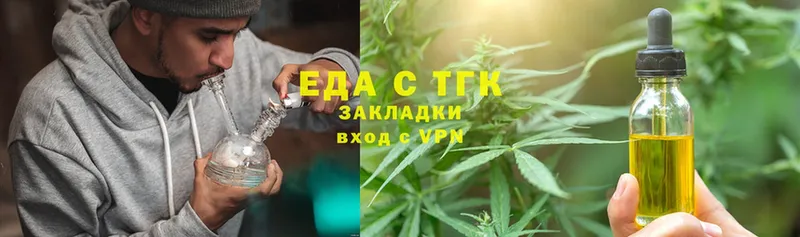 Cannafood конопля  ОМГ ОМГ ссылки  Новороссийск  наркота 