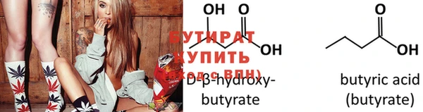 каннабис Балахна