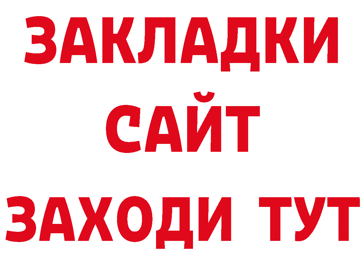 Первитин мет как войти даркнет мега Новороссийск